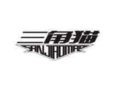 三角猫SANJIAOMAO