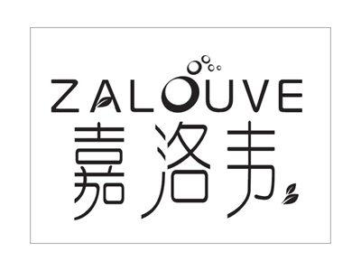 嘉洛韦