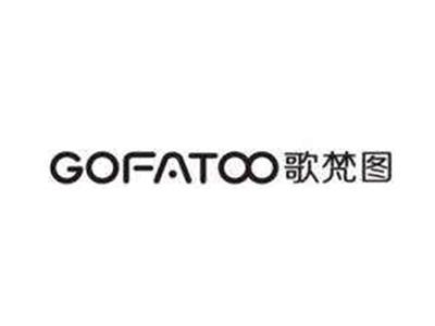 歌梵图GOFATOO