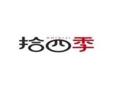 拾四季SHISIJI