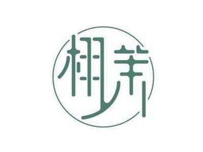 栩茉