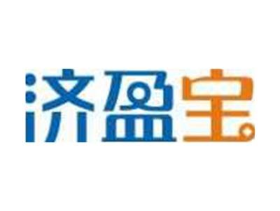 济盈宝