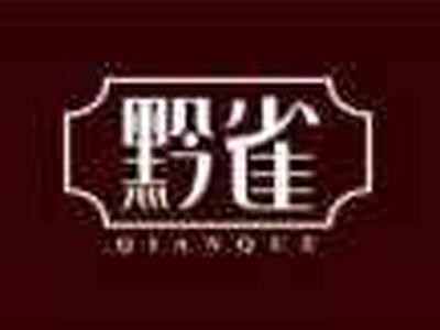 黔雀QIANQUE