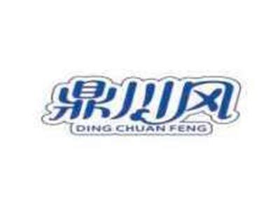 鼎川风DINGCHUANFENG