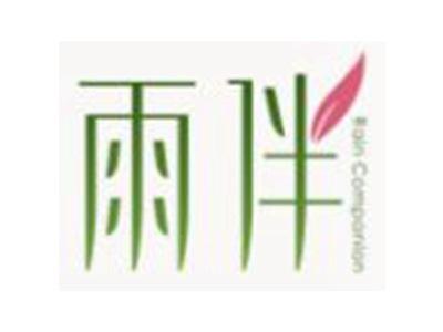 雨伴RainCompanion