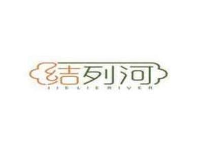 结列河JieLieRiver
