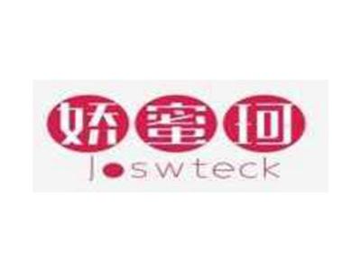 娇蜜珂JOSWTECK