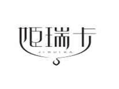 姬瑞卡JIRUIKA