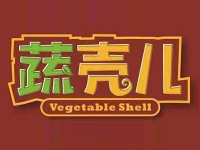 蔬壳儿vegetableshell