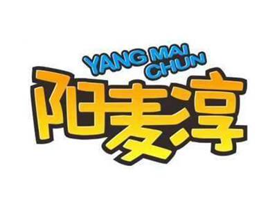 阳麦淳YANGMAICHUN3