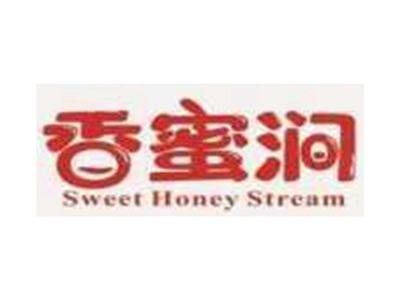 香蜜涧SweetHoneyStream