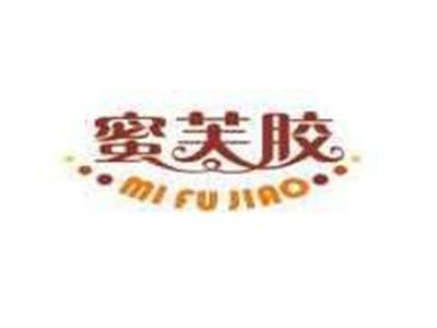 蜜芙胶MIFUJIAO