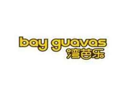 湾芭乐bayguavas