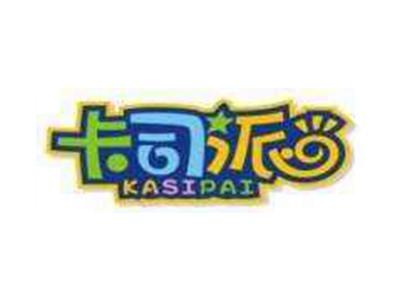 卡司派KASIPAI