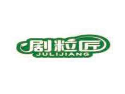 剧粒匠JULIJIANG