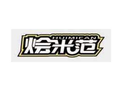 烩米范HUIMIFAN