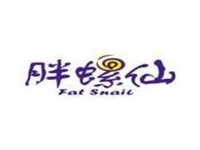 胖螺仙Fatsnail