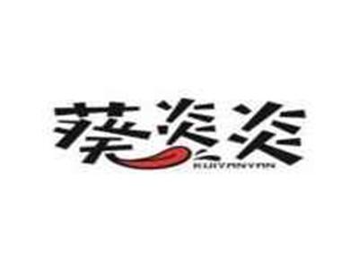 葵炎炎KUIYANYAN