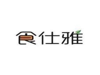 食仕雅