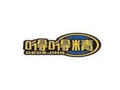 嘚嘚精DEDEJING
