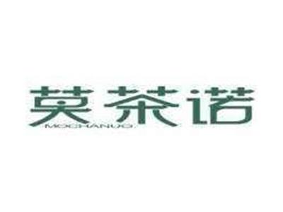 莫茶诺MOCHANUO