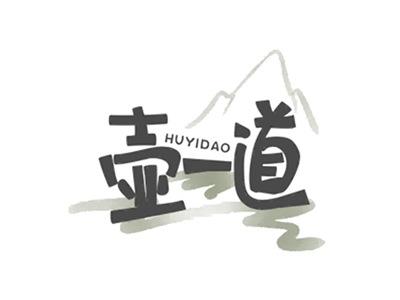 壶一道HUYIDAO