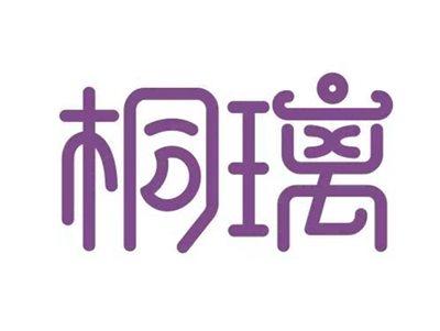 桐璃