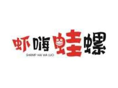 虾嗨蛙螺SHRIMPHAIWALUO