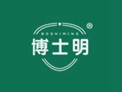 博士明