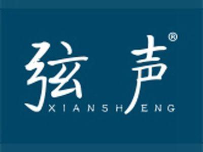 弦声