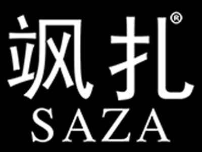 飒扎
