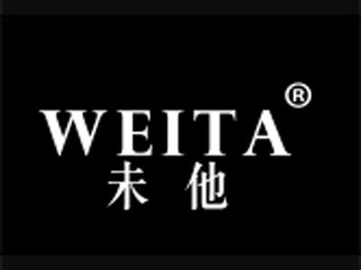未他