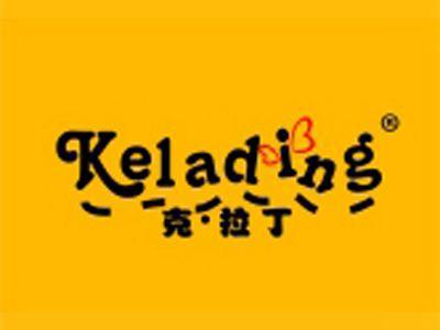 克拉丁