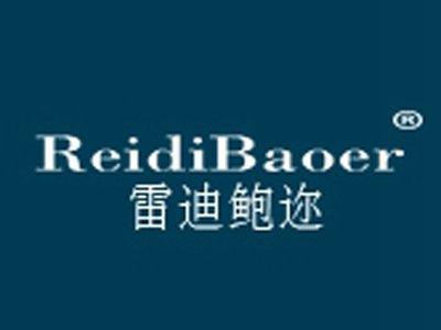 雷迪鲍迩