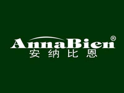 安纳比恩