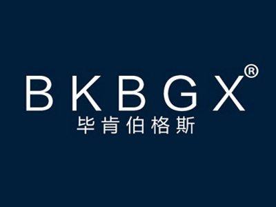 毕肯伯格斯