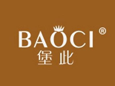 堡此