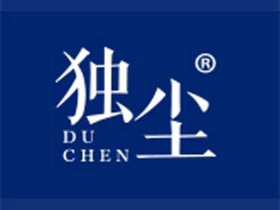 独尘