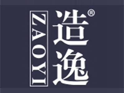 造逸