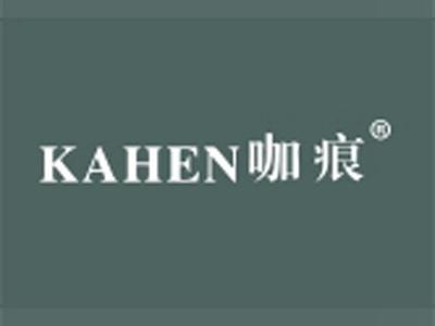 咖痕