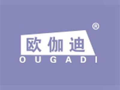欧伽迪