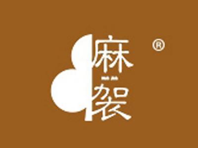 麻袈