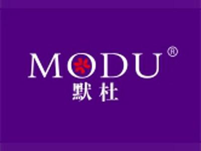 默杜