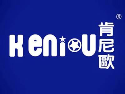 肯尼欧
