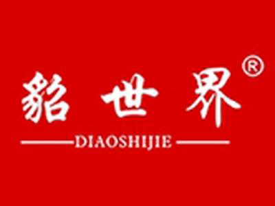 五角星叶子