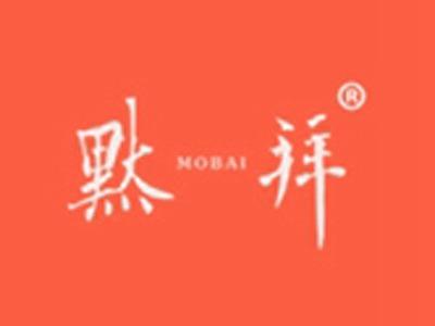 默拜