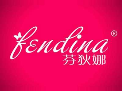 芬狄娜