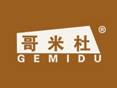 哥米杜