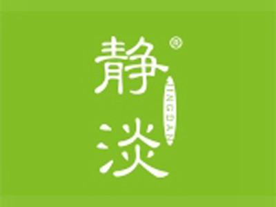 静淡