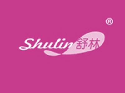 舒林